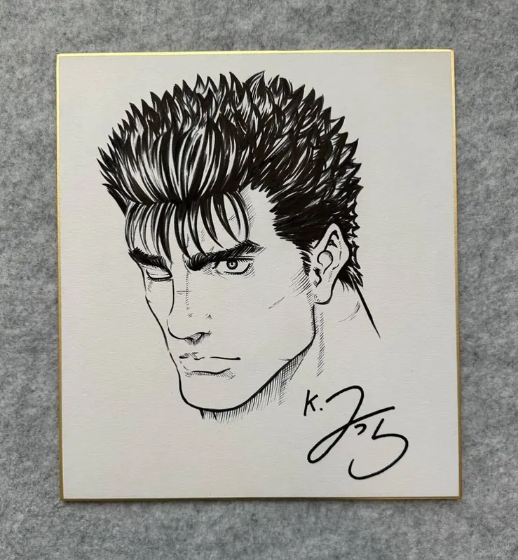 Kentaro Miura counterfeit FAKE shikishi educational reference album cover — known or suspected fakes for comparison study