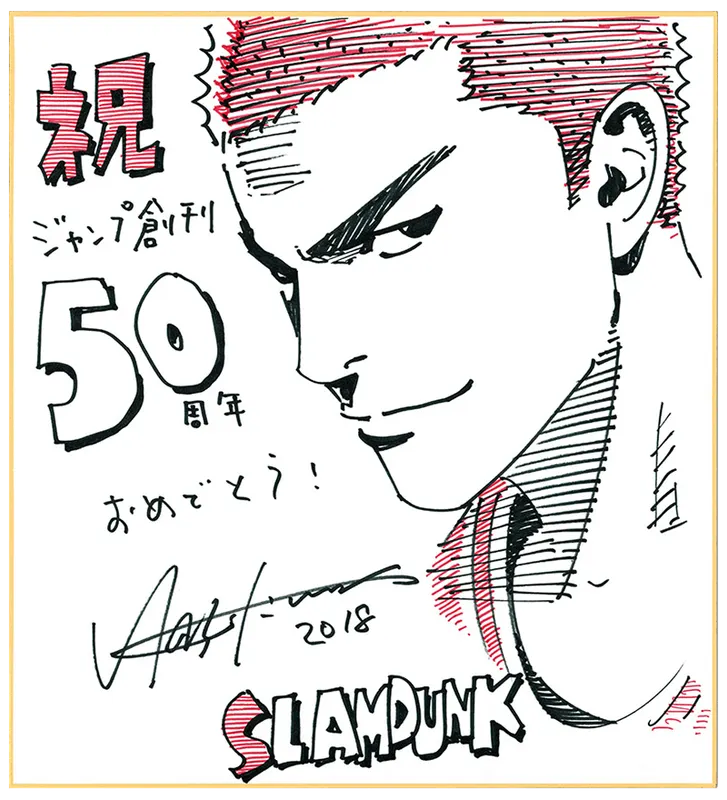 Takehiko Inoue authentic REAL shikishi educational reference album cover — genuine examples for authenticity study