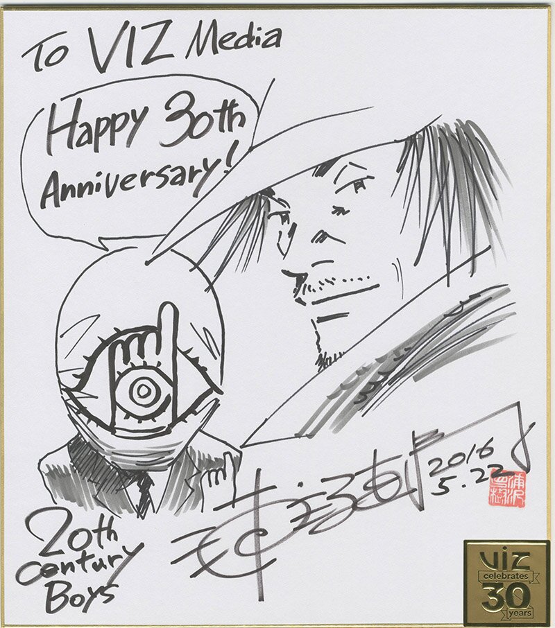 Naoki Urasawa authentic REAL shikishi educational reference album cover — genuine examples for authenticity study