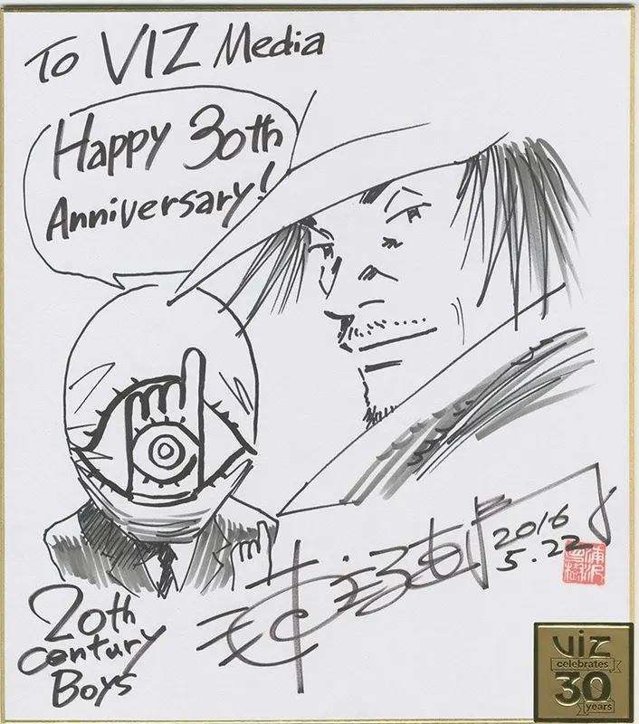 Naoki Urasawa authentic REAL shikishi educational reference album cover — genuine examples for authenticity study