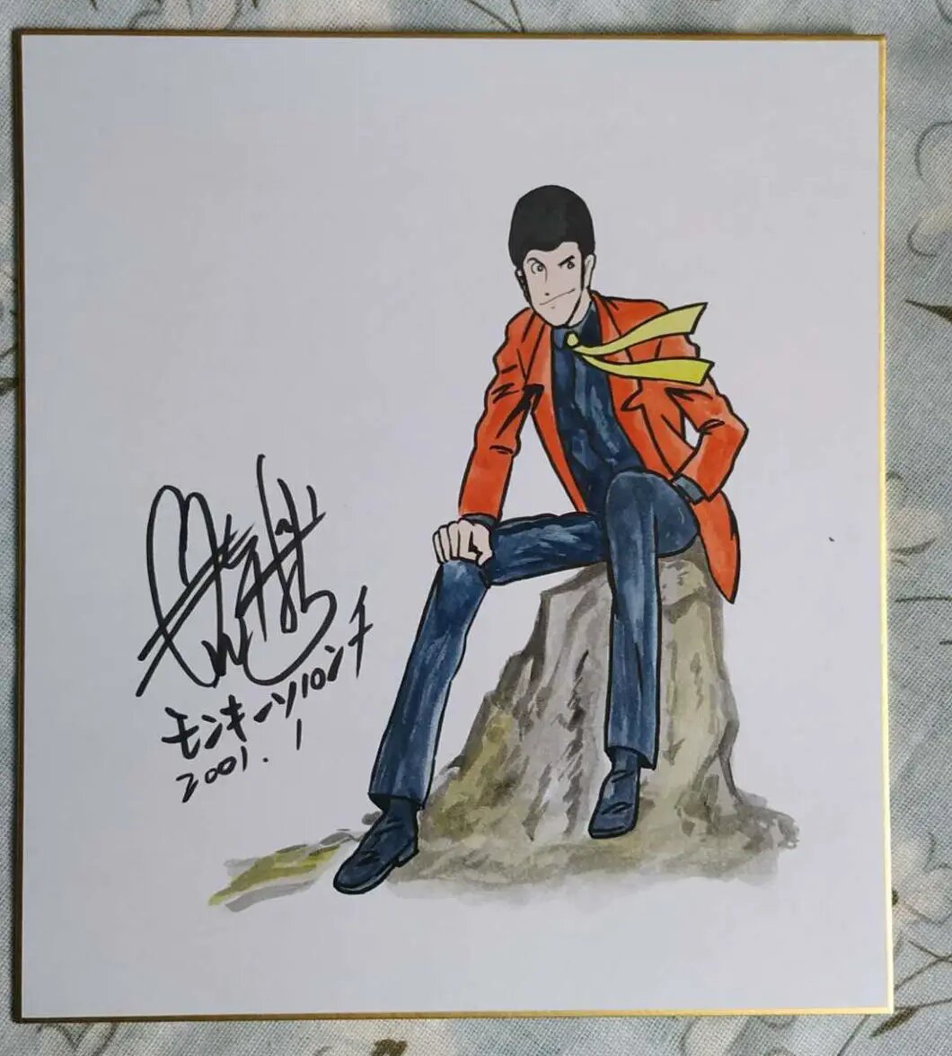Monkey Punch counterfeit FAKE shikishi educational reference album cover — known or suspected fakes for comparison study