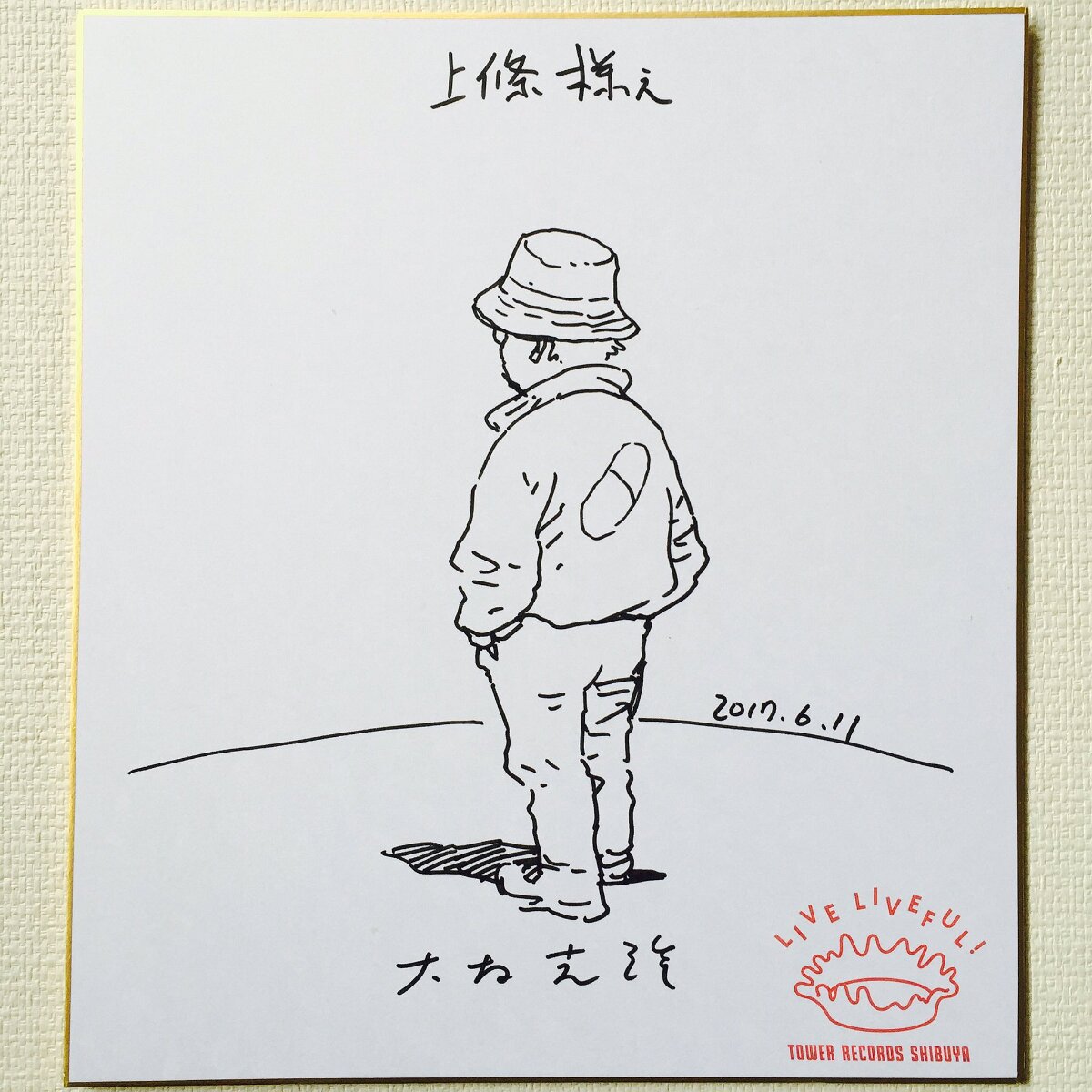 Katsuhiro Otomo authentic REAL shikishi educational reference album cover — genuine examples for authenticity study