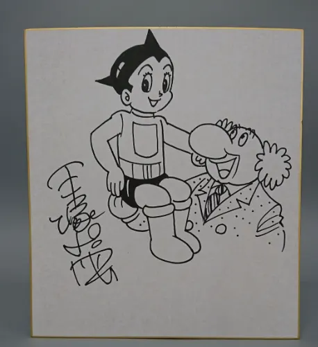 Osamu Tezuka counterfeit FAKE shikishi educational reference album cover — known or suspected fakes for comparison study