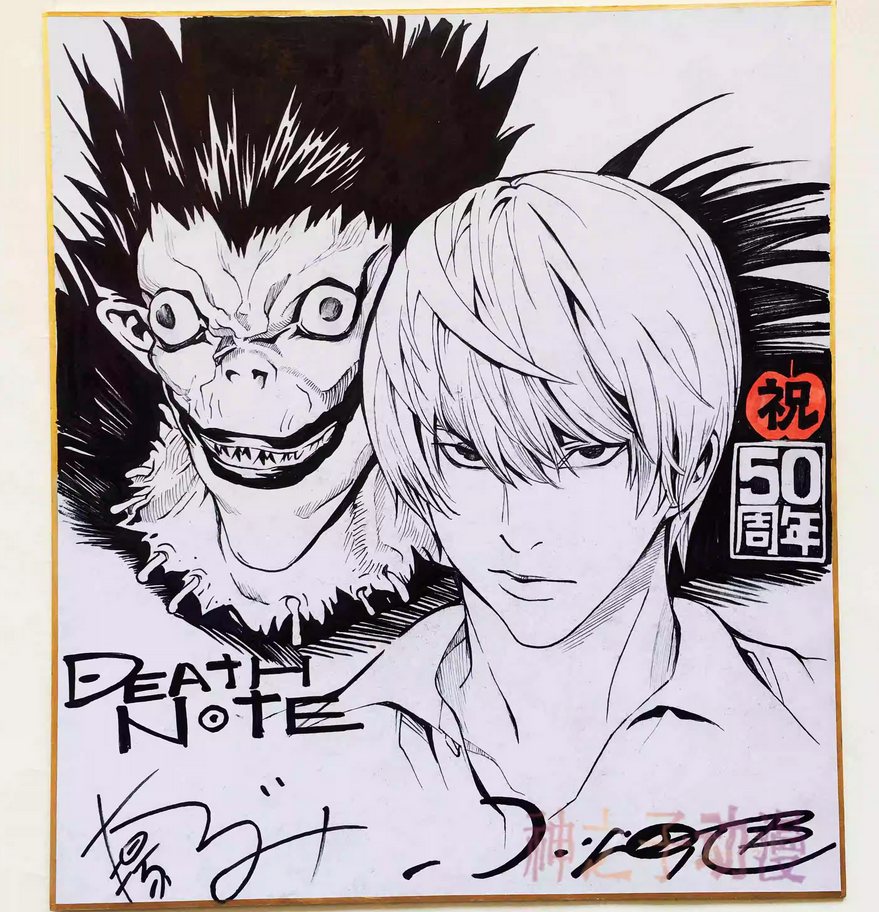 Takeshi Obata counterfeit FAKE shikishi educational reference album cover — known or suspected fakes for comparison study