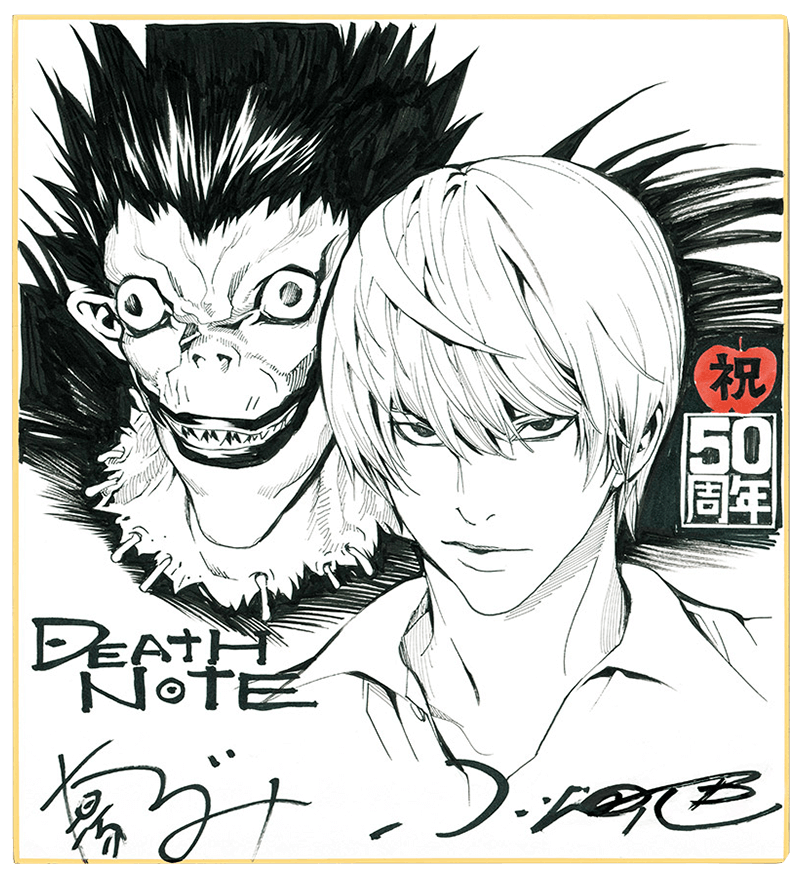 Takeshi Obata authentic REAL shikishi educational reference album cover — genuine examples for authenticity study