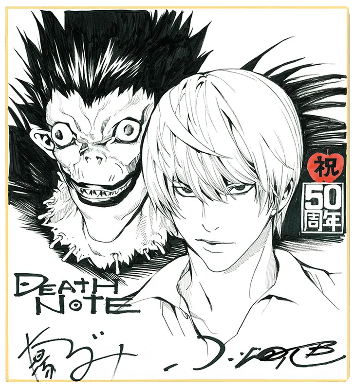 Takeshi Obata authentic REAL shikishi educational reference album cover — genuine examples for authenticity study