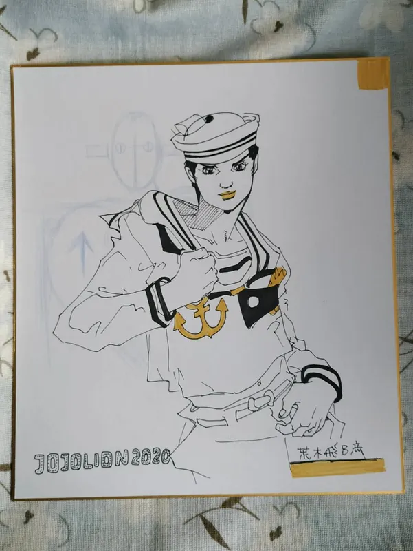 Araki Hirohiko counterfeit FAKE shikishi educational reference album cover — known or suspected fakes for comparison study