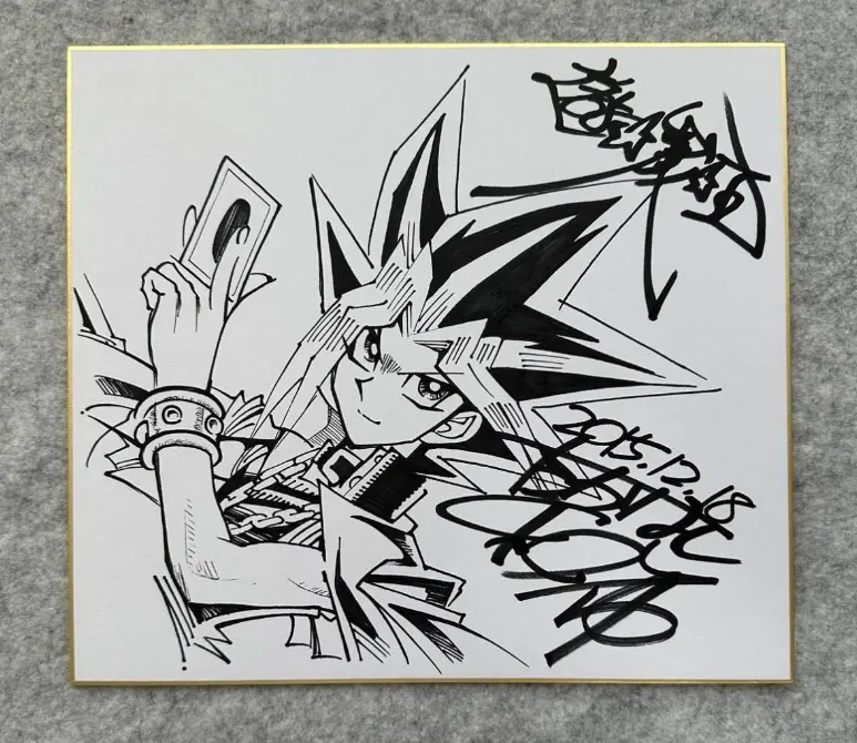 Kazuki Takahashi counterfeit FAKE shikishi educational reference album cover — known or suspected fakes for comparison study