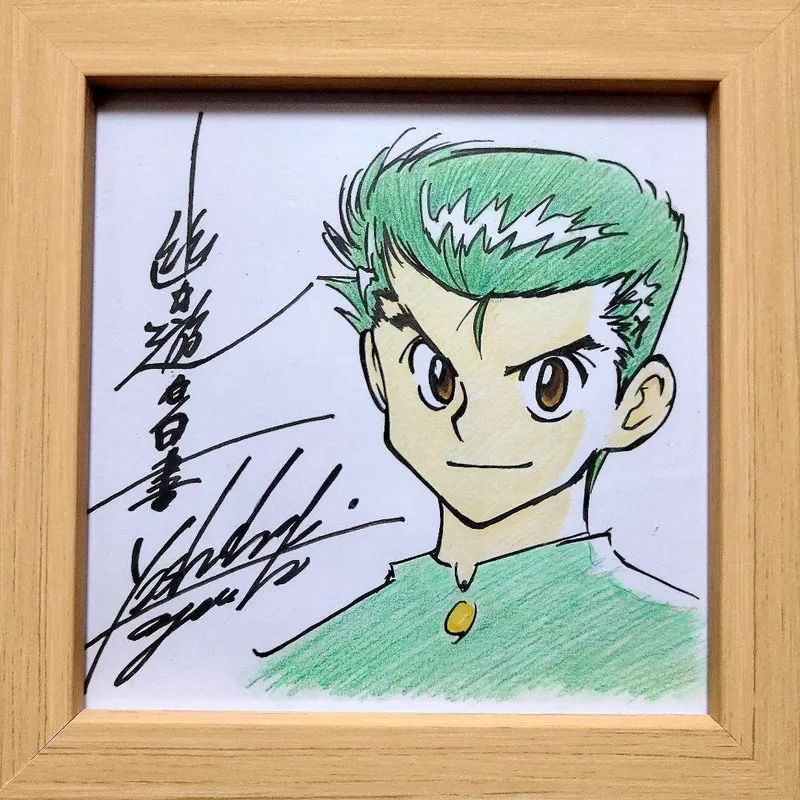 Yoshihiro Togashi counterfeit FAKE shikishi educational reference album cover — known or suspected fakes for comparison study