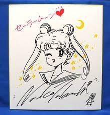 Naoko Takeuchi counterfeit FAKE shikishi educational reference album cover — known or suspected fakes for comparison study