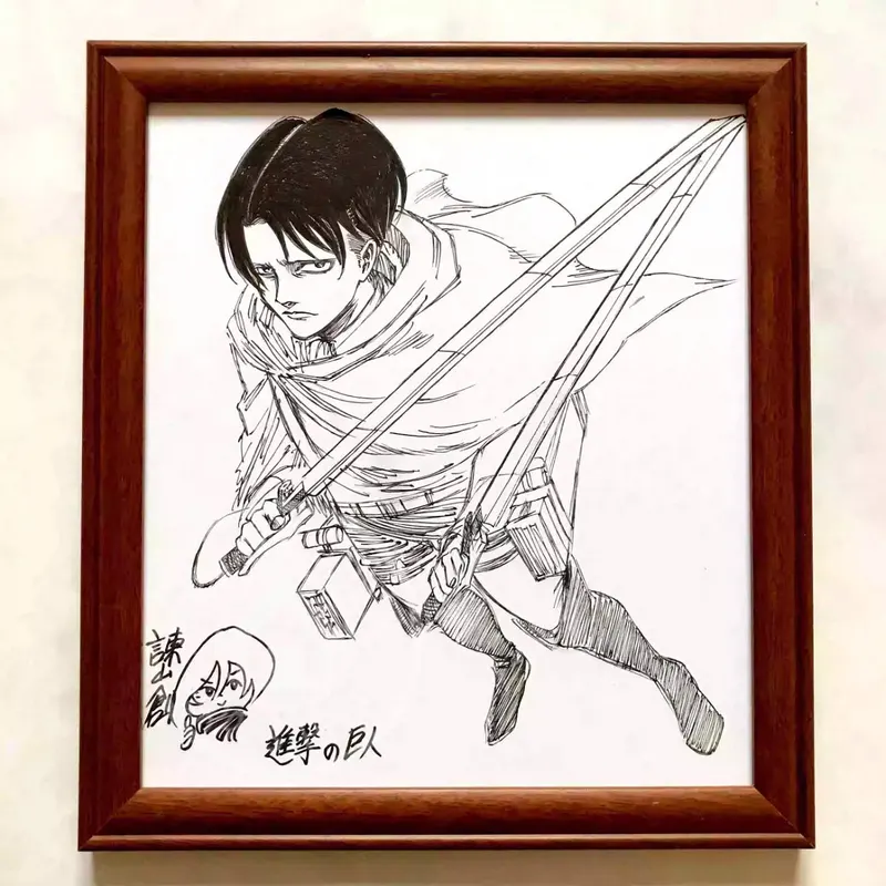 Hajime Isayama counterfeit FAKE shikishi educational reference album cover — known or suspected fakes for comparison study