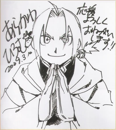Hiromu Arakawa authentic REAL shikishi educational reference album cover — genuine examples for authenticity study