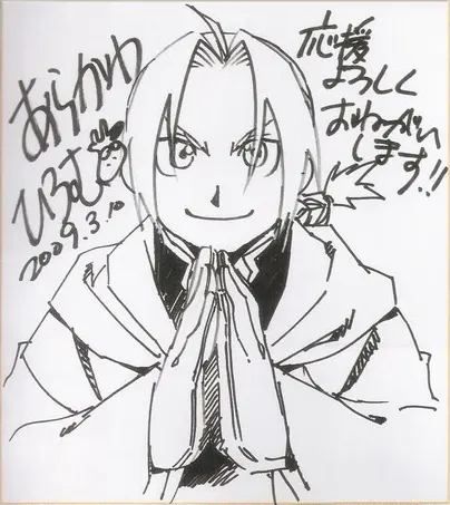 Hiromu Arakawa authentic REAL shikishi educational reference album cover — genuine examples for authenticity study