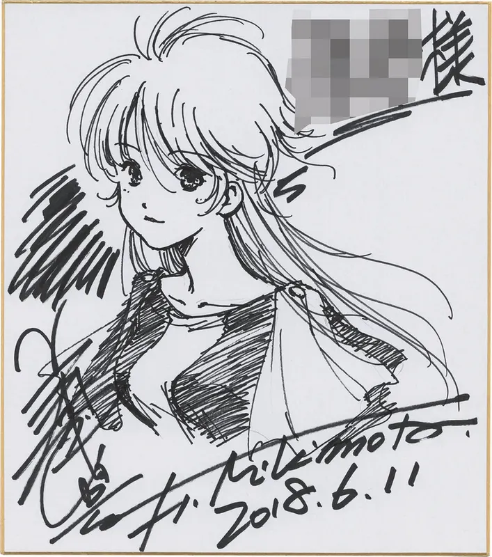 Haruhiko Mikimoto authentic REAL shikishi educational reference album cover — genuine examples for authenticity study