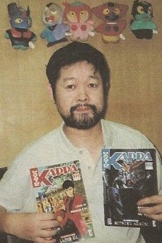 KEN Ishikawa shikishi educational album cover — authentic vs counterfeit reference gallery (non-commercial study archive)