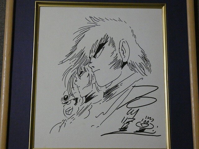 KEN Ishikawa counterfeit FAKE shikishi educational reference album cover — known or suspected fakes for comparison study