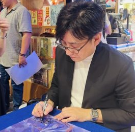 Akira ITO shikishi educational album cover — authentic vs counterfeit reference gallery (non-commercial study archive)