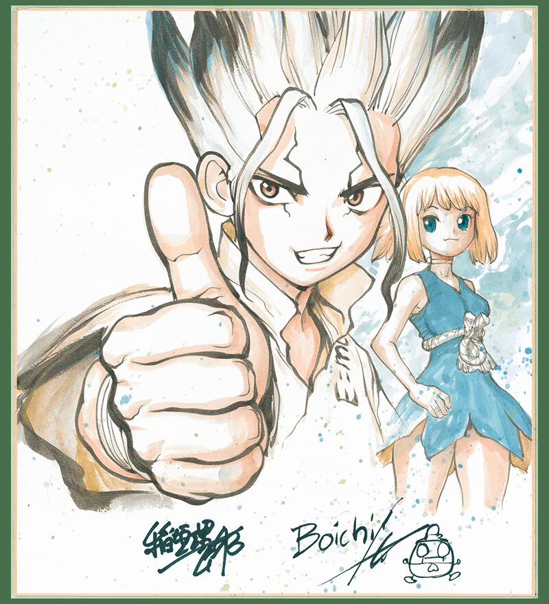 Boichi authentic REAL shikishi educational reference album cover — genuine examples for authenticity study