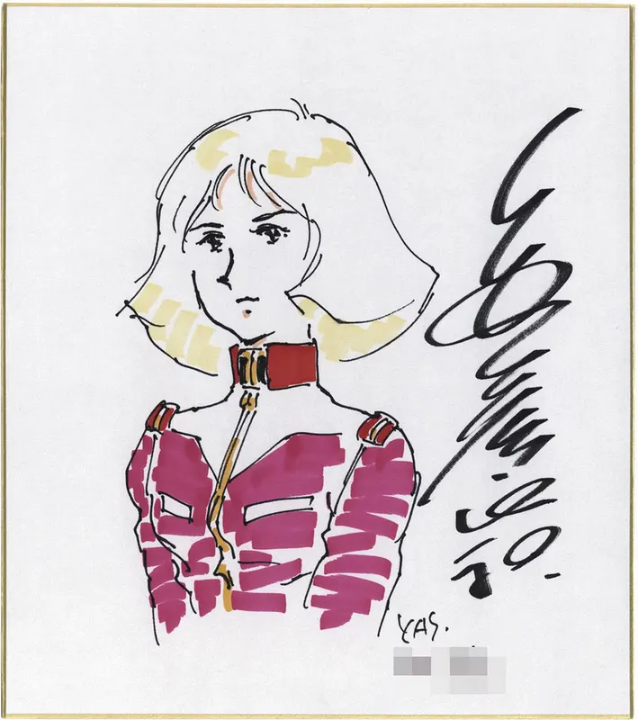 Yoshikazu Yasuhiko authentic REAL shikishi educational reference album cover — genuine examples for authenticity study