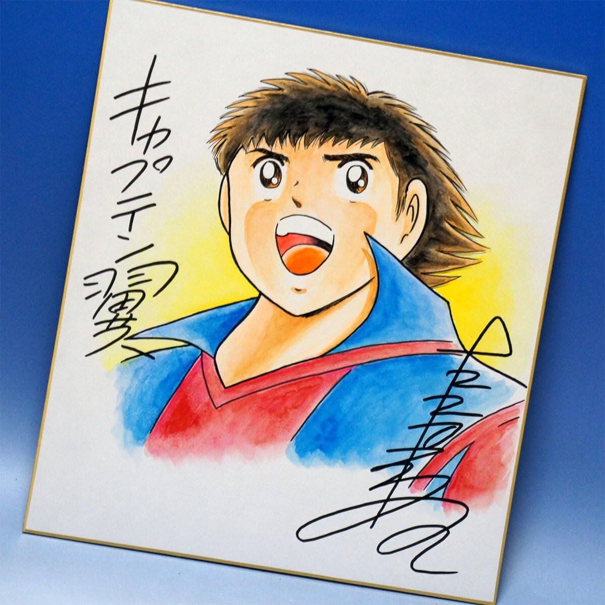 Yoichi Takahashi counterfeit FAKE shikishi educational reference album cover — known or suspected fakes for comparison study