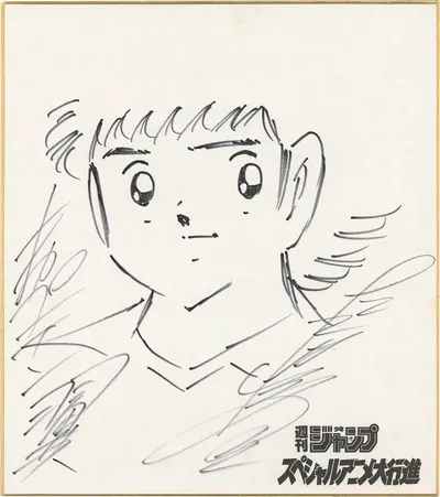 Yoichi Takahashi authentic REAL shikishi educational reference album cover — genuine examples for authenticity study