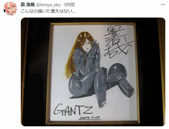 Hiroya OKU counterfeit FAKE shikishi educational reference album cover — known or suspected fakes for comparison study