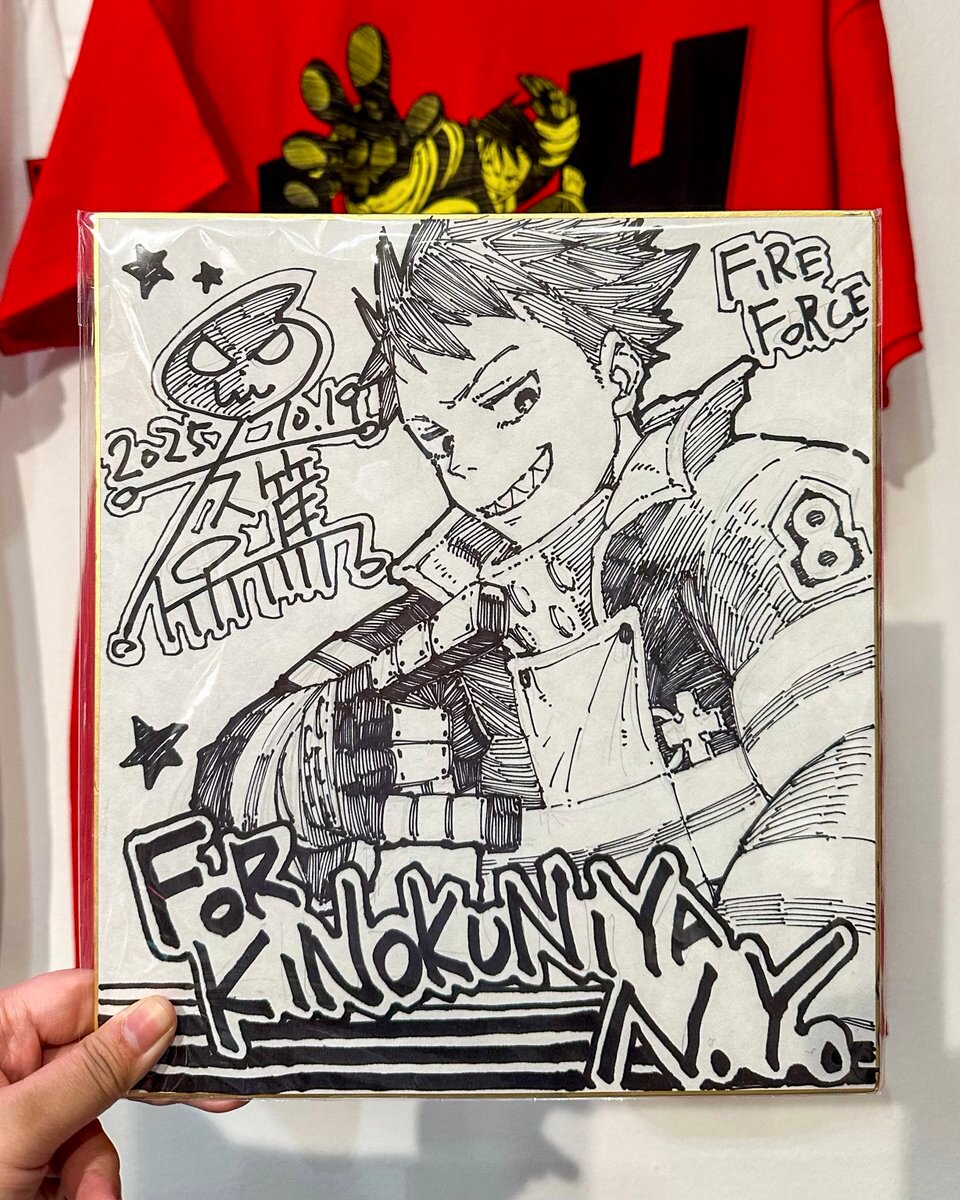 Atsushi Ohkubo authentic REAL shikishi educational reference album cover — genuine examples for authenticity study