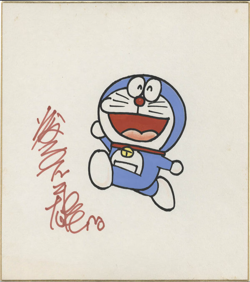 Fujiko Fujio authentic REAL shikishi educational reference album cover — genuine examples for authenticity study