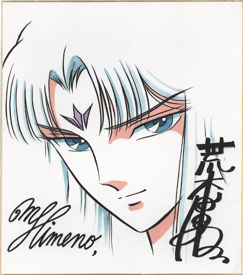 Shingo Araki authentic REAL shikishi educational reference album cover — genuine examples for authenticity study