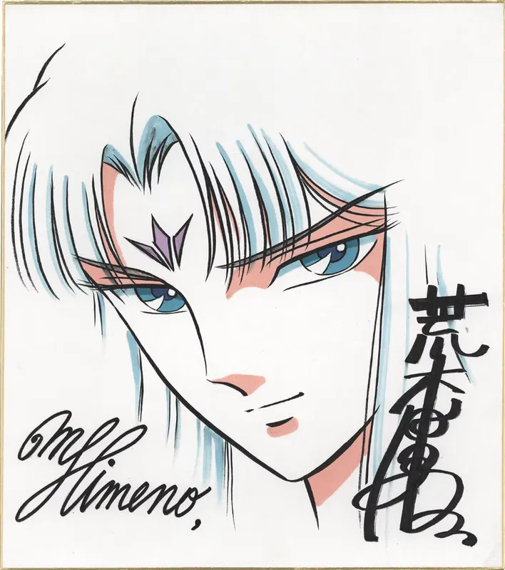Shingo Araki authentic REAL shikishi educational reference album cover — genuine examples for authenticity study