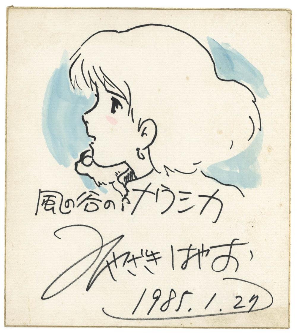 Educational authentic reference image (nausicaa.jpg.98fd5667a909d0241ecba0aced308f85). — educational authentic (REAL) shikishi reference associated with Hayao Miyazaki