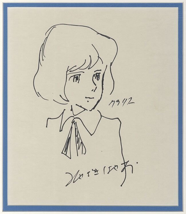 Educational authentic reference image (9c819fd8efdcfe8894782757edfd25d5). — educational authentic (REAL) shikishi reference associated with Hayao Miyazaki