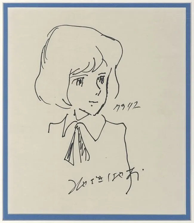 Educational authentic reference image (9c819fd8efdcfe8894782757edfd25d5). — educational authentic (REAL) shikishi reference associated with Hayao Miyazaki