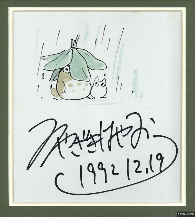 Educational authentic reference image (Screenshot 2024-01-21 102229). — educational authentic (REAL) shikishi reference associated with Hayao Miyazaki