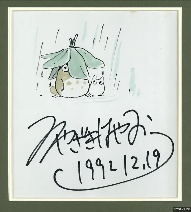 Educational authentic reference image (Screenshot 2024-01-21 102229). — educational authentic (REAL) shikishi reference associated with Hayao Miyazaki