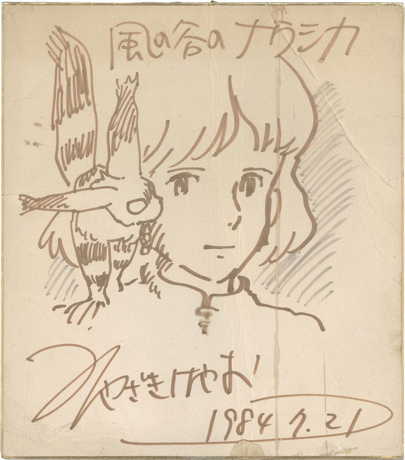 Educational authentic reference image (Screenshot 2024-11-05 at 14-02-51 0002555310.jpeg (AVIF Image 1200 × 1360 pixels) — Scaled (68%)). — educational authentic (REAL) shikishi reference associated with Hayao Miyazaki