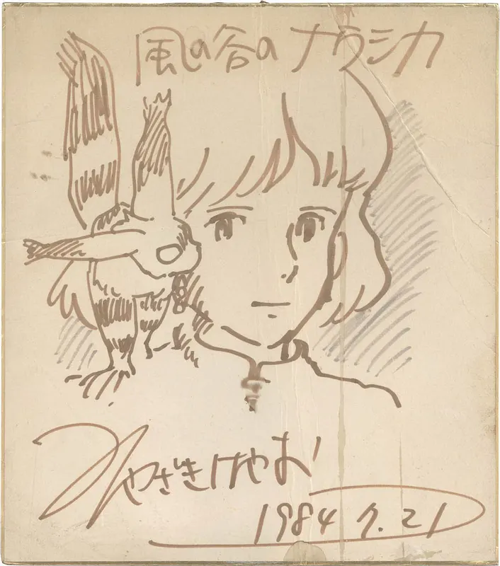 Educational authentic reference image (Screenshot 2024-11-05 at 14-02-51 0002555310.jpeg (AVIF Image 1200 × 1360 pixels) — Scaled (68%)). — educational authentic (REAL) shikishi reference associated with Hayao Miyazaki