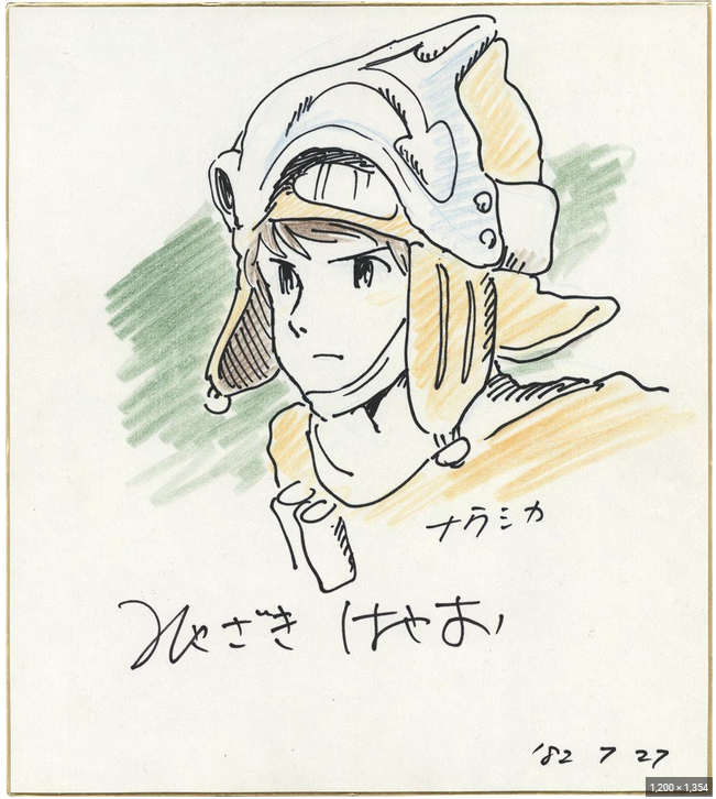 Educational authentic reference image (Screenshot 2024-01-21 102219). — educational authentic (REAL) shikishi reference associated with Hayao Miyazaki