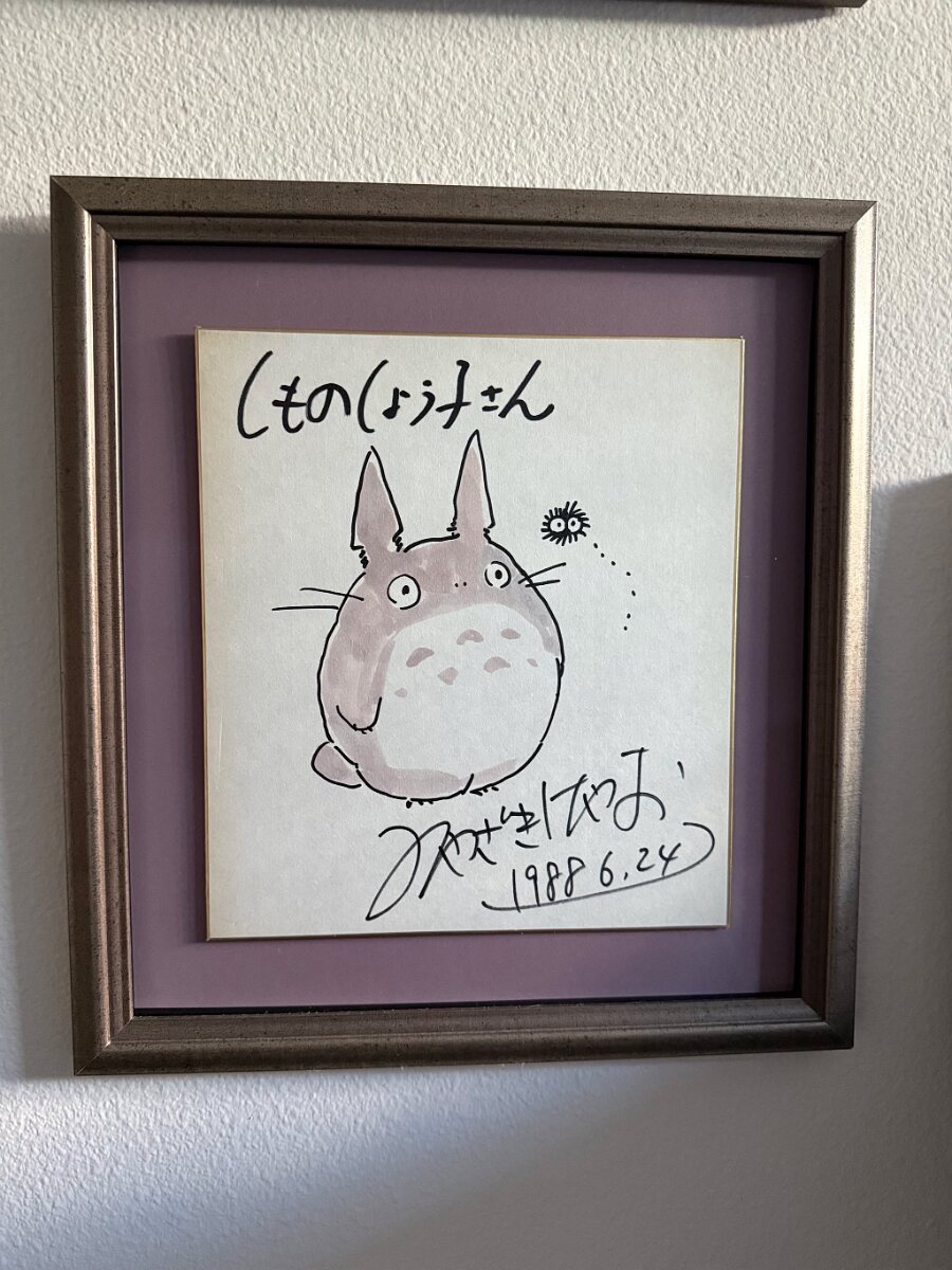 Educational authentic reference image (588960677_1256584503191276_8930868370864003999_n). — educational authentic (REAL) shikishi reference associated with Hayao Miyazaki
