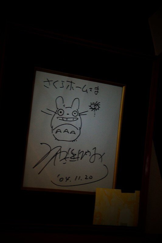 Educational authentic reference image (27038716496_9ceaf0a731_c). — educational authentic (REAL) shikishi reference associated with Hayao Miyazaki