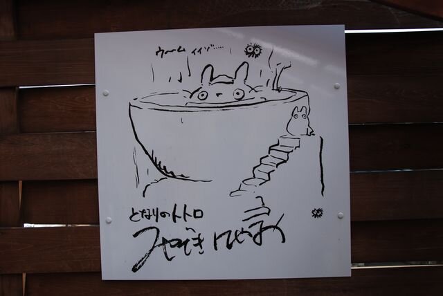 Educational authentic reference image (DSC_0409). — educational authentic (REAL) shikishi reference associated with Hayao Miyazaki