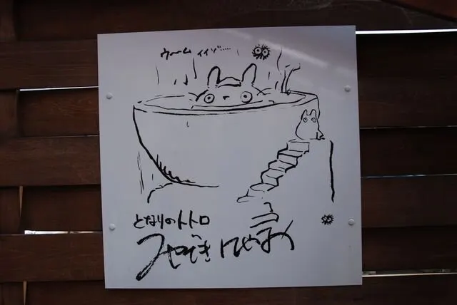 Educational authentic reference image (DSC_0409). — educational authentic (REAL) shikishi reference associated with Hayao Miyazaki