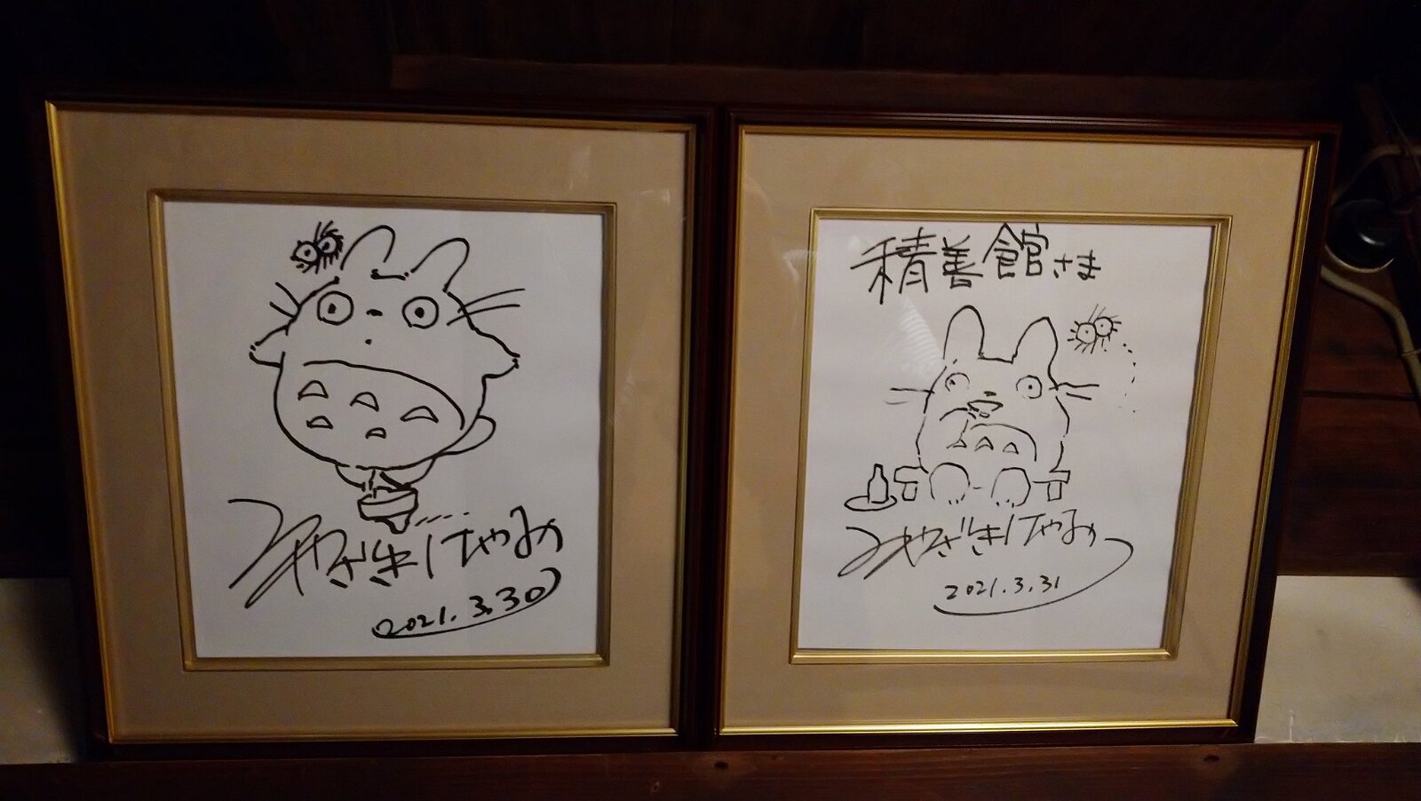 Educational authentic reference image (E0IBmPfUcAERuTR). — educational authentic (REAL) shikishi reference associated with Hayao Miyazaki