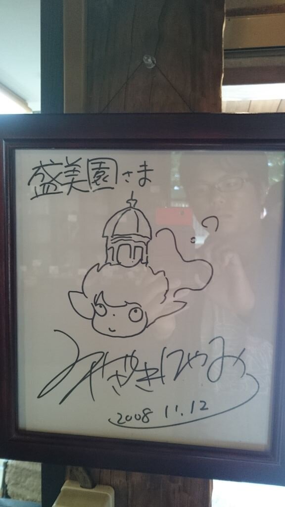 Educational authentic reference image (DHXJriiUQAAGcRM). — educational authentic (REAL) shikishi reference associated with Hayao Miyazaki