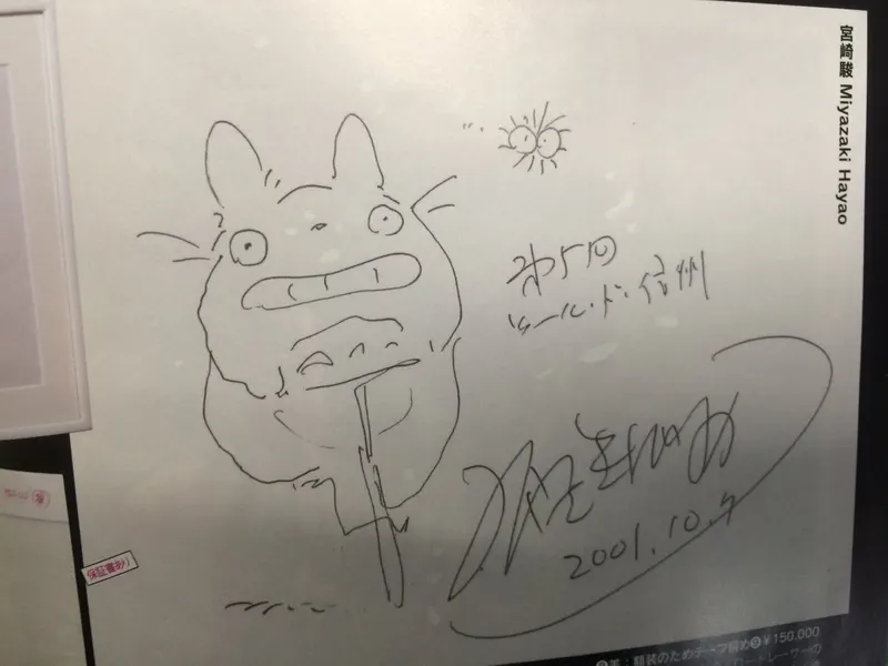 Educational authentic reference image (DV7KoZBVAAEXgDL). — educational authentic (REAL) shikishi reference associated with Hayao Miyazaki