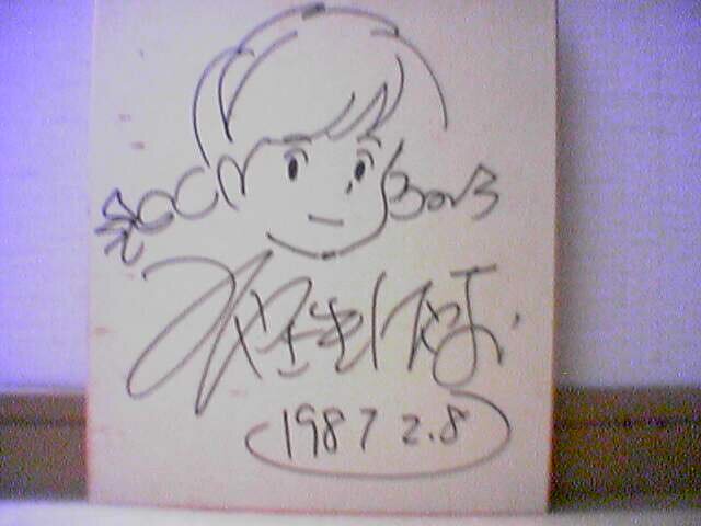 Educational authentic reference image (neksheeta). — educational authentic (REAL) shikishi reference associated with Hayao Miyazaki
