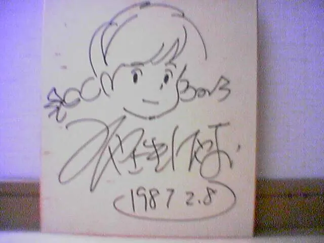 Educational authentic reference image (neksheeta). — educational authentic (REAL) shikishi reference associated with Hayao Miyazaki