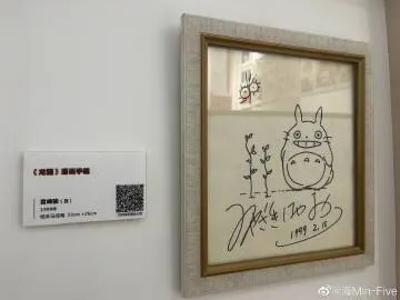 Educational authentic reference image (u=2371126201,3452409257&fm=253&app=138&f=JPEG). — educational authentic (REAL) shikishi reference associated with Hayao Miyazaki