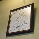 Educational authentic reference image (u=2258684894,2532263625&fm=253&app=138&f=JPEG). — educational authentic (REAL) shikishi reference associated with Hayao Miyazaki