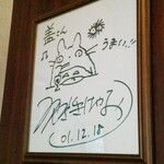 Educational authentic reference image (u=1899770905,3079081023&fm=253&app=138&f=JPEG). — educational authentic (REAL) shikishi reference associated with Hayao Miyazaki